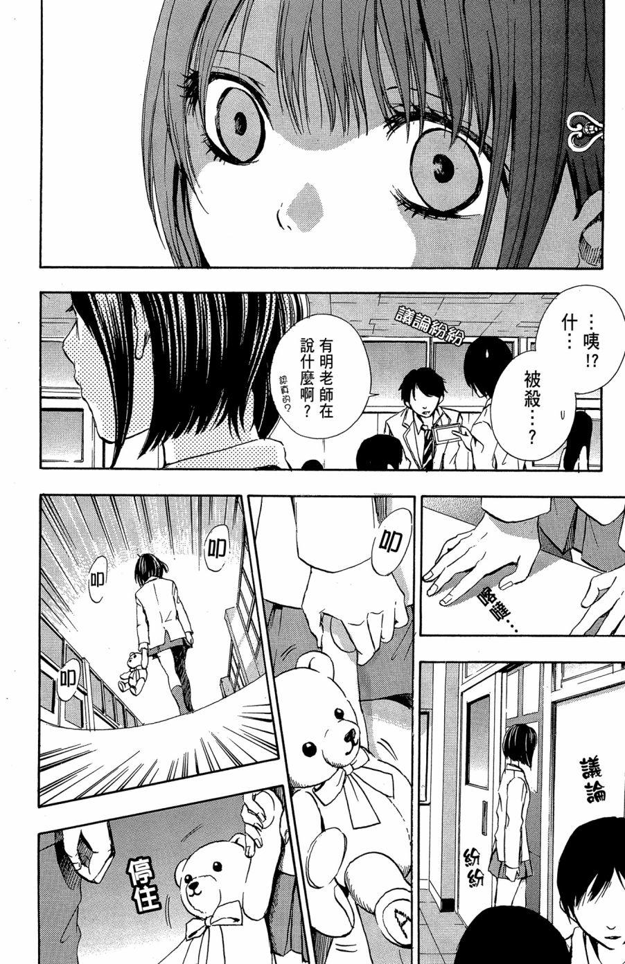 第128页