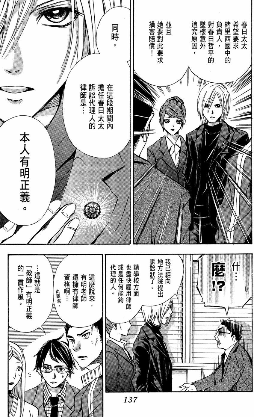 第135页