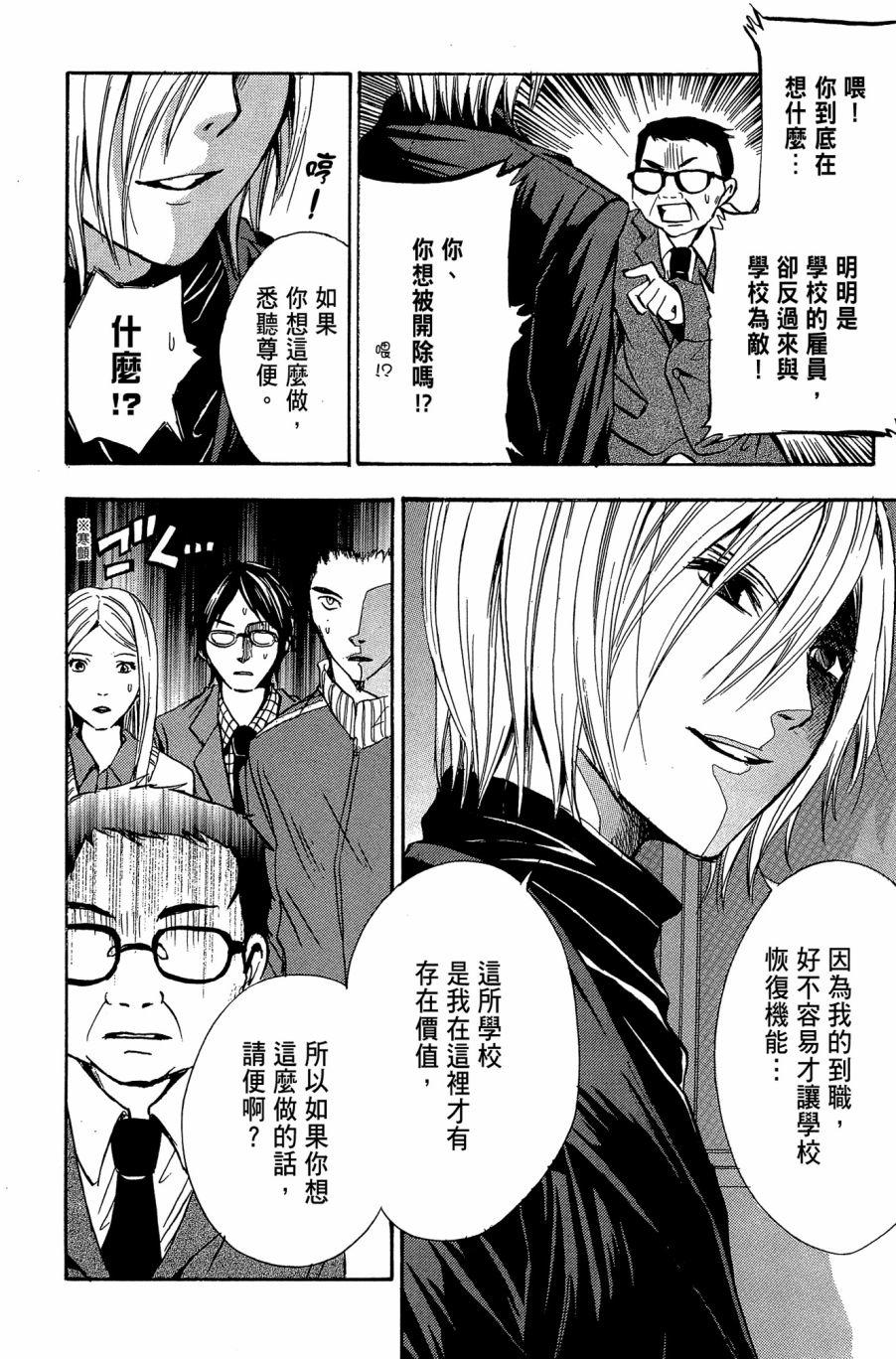 第136页