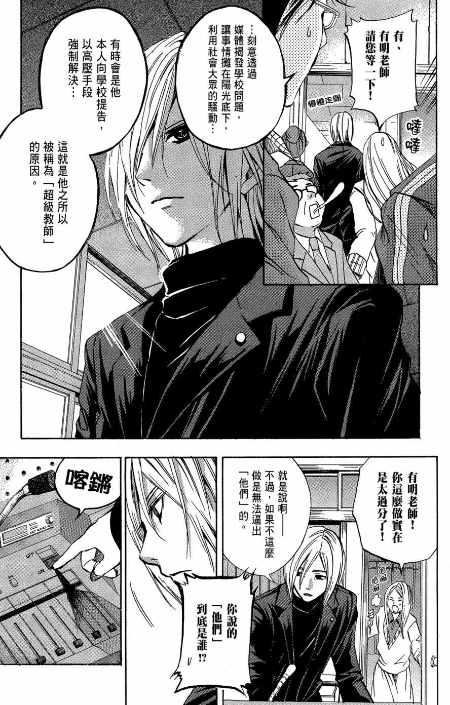 第137页