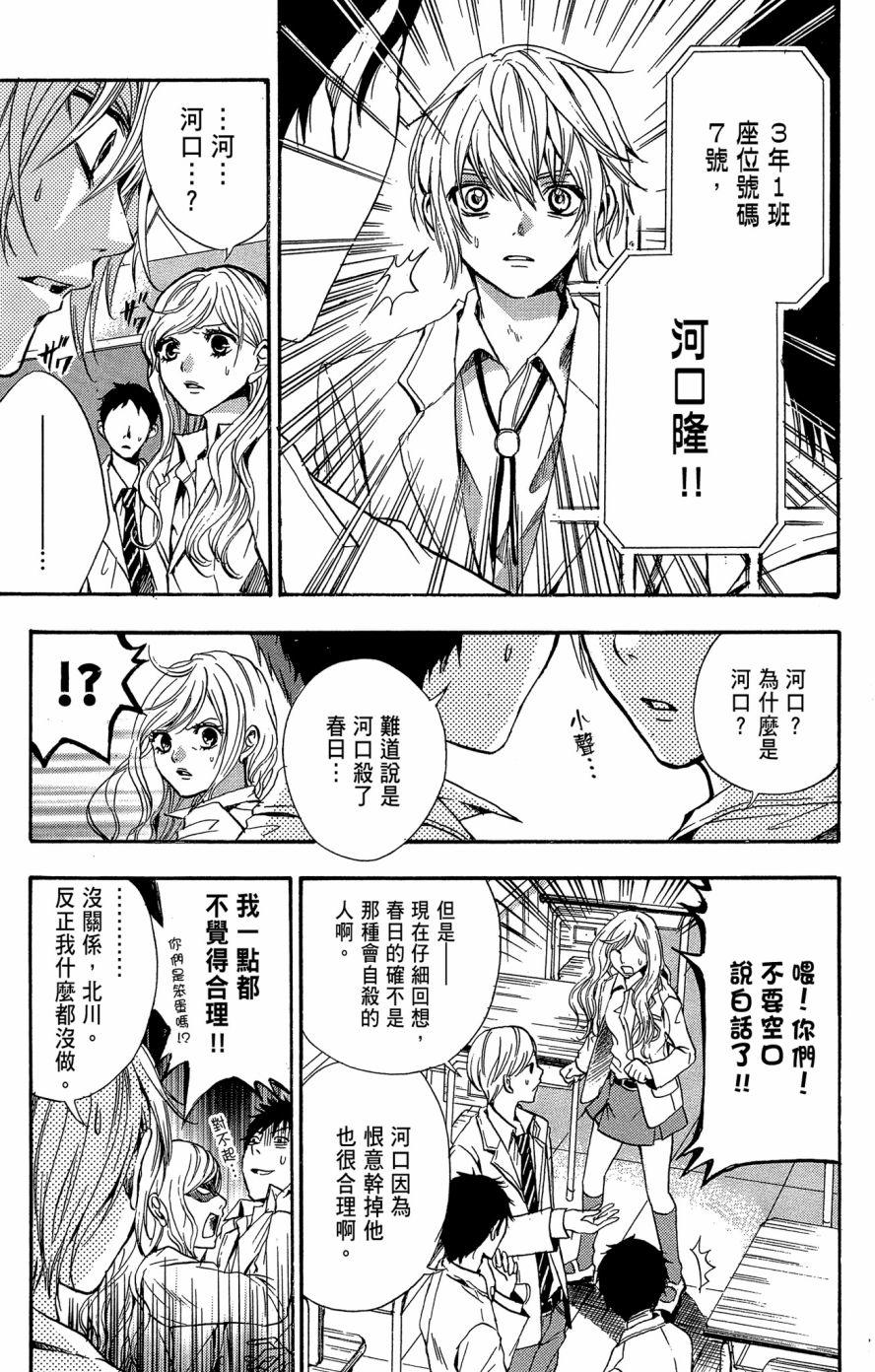 第139页