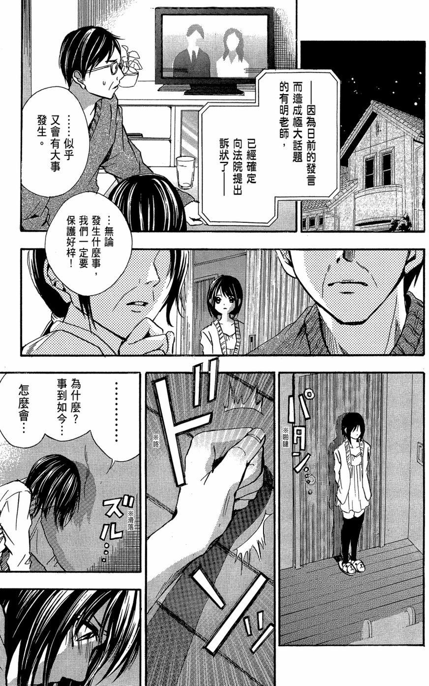 第141页