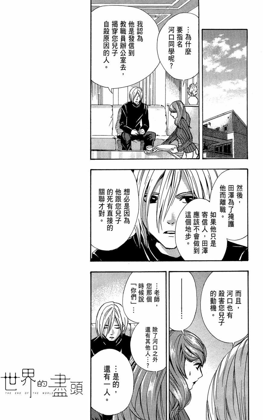 第143页