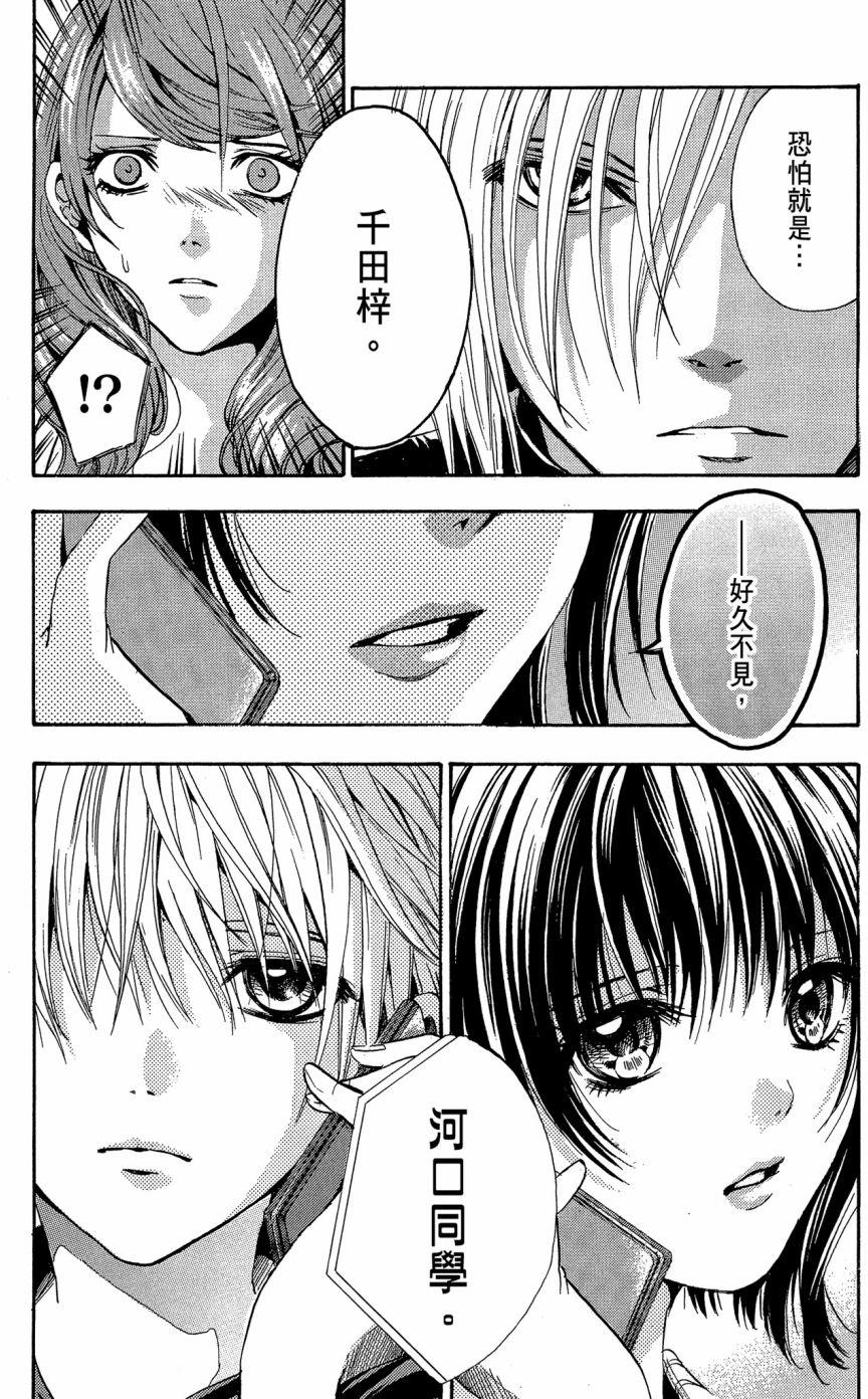 第144页
