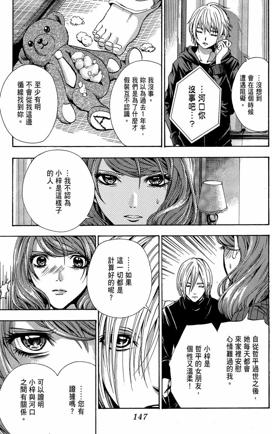 第145页