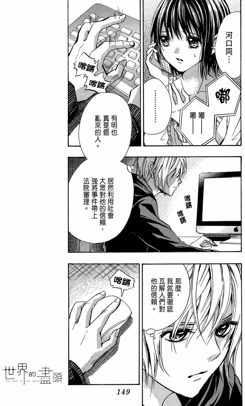 第147页