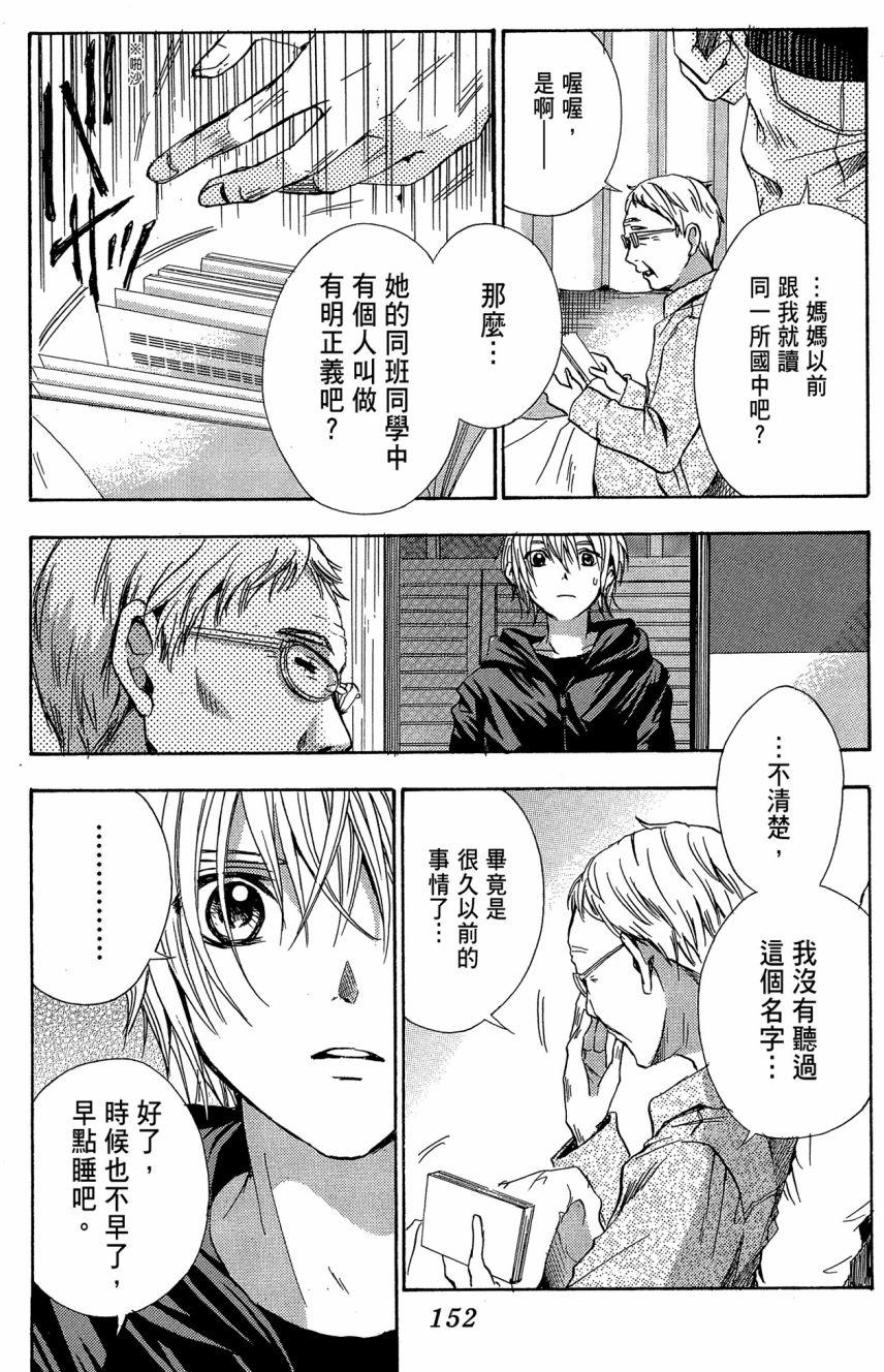 第150页
