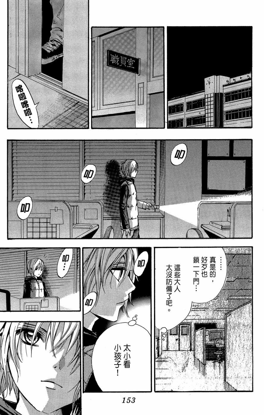 第151页