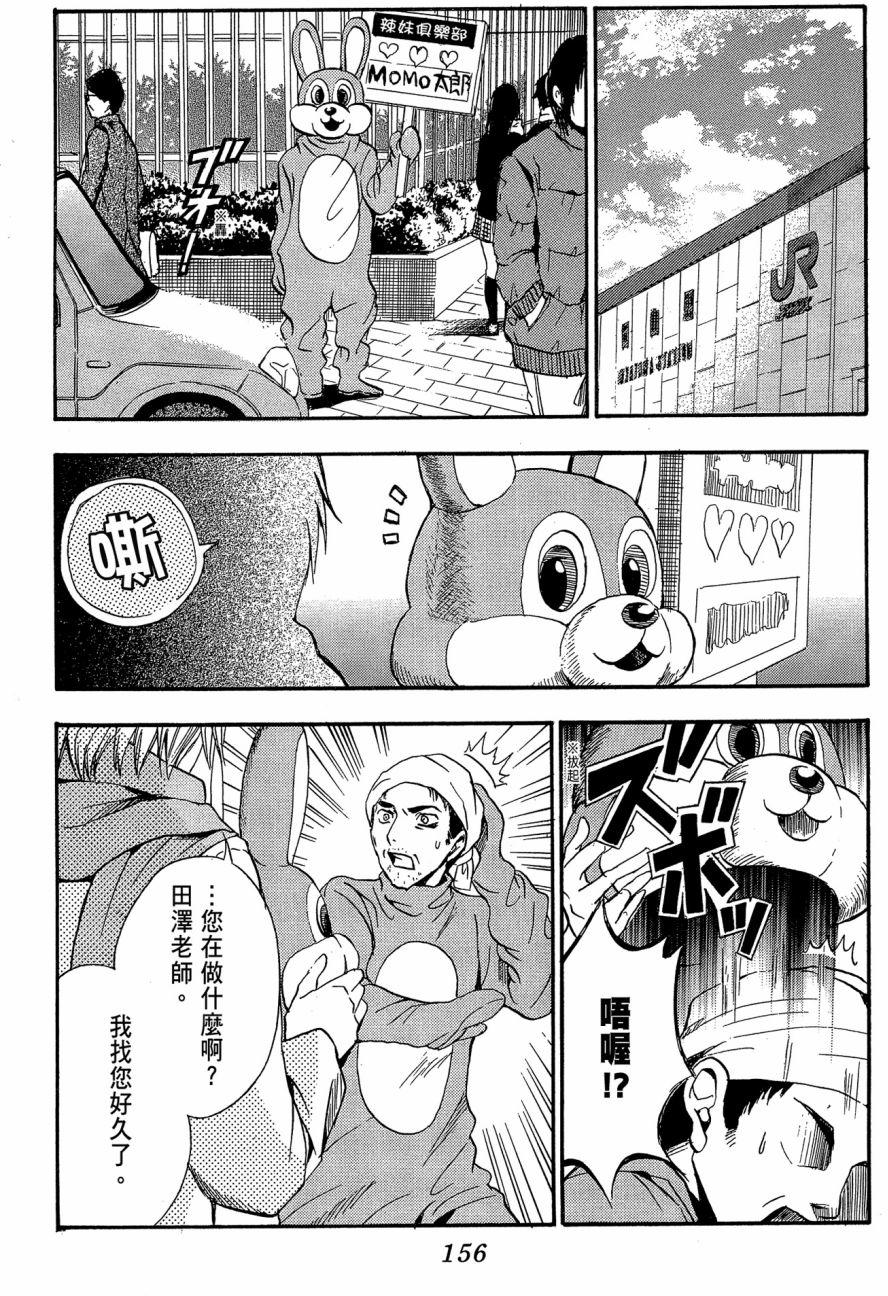 第154页