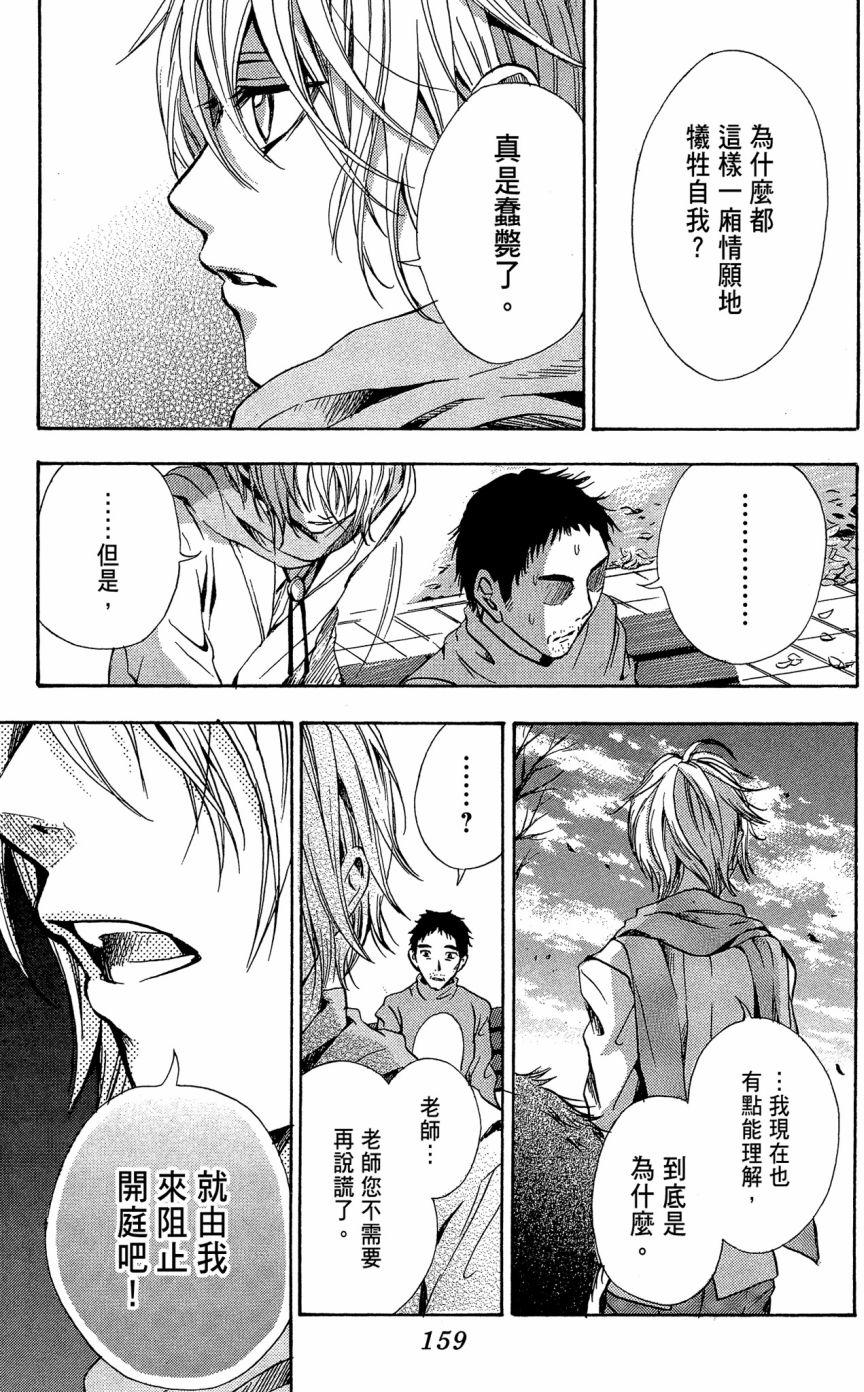 第157页