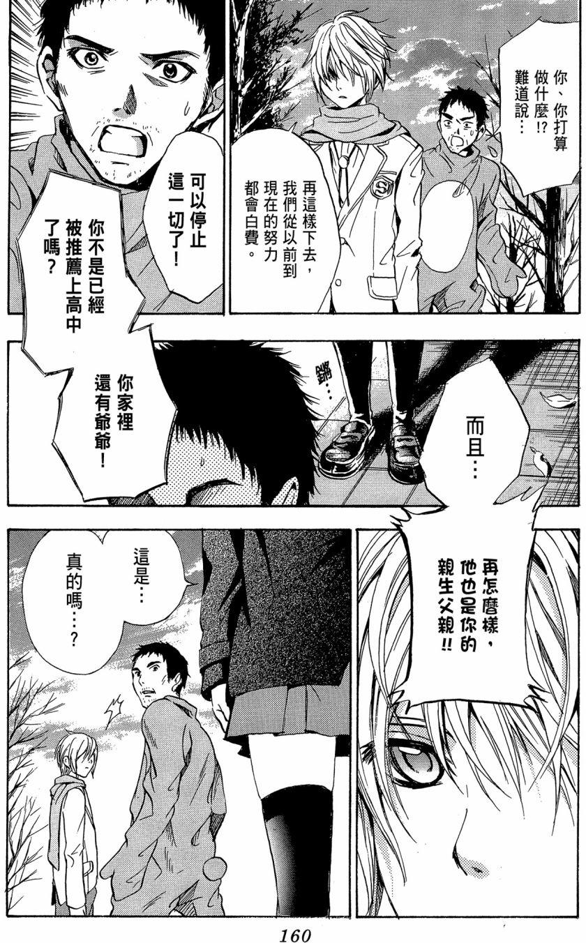 第158页