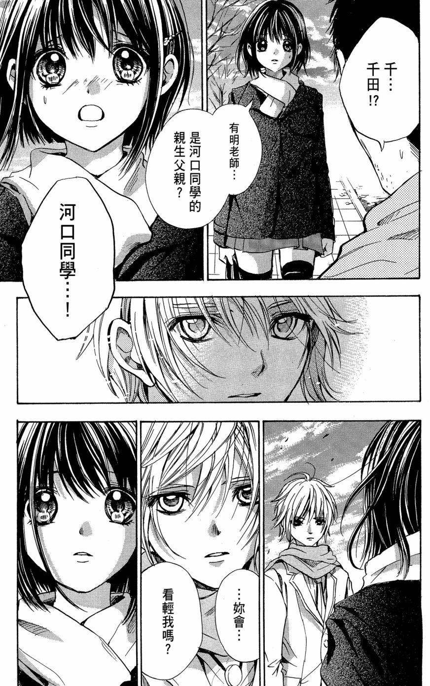 第159页