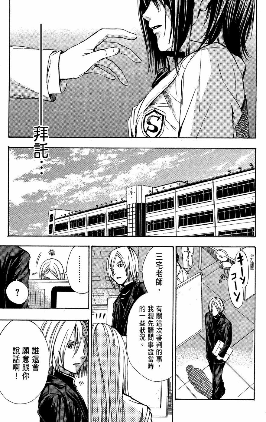第163页