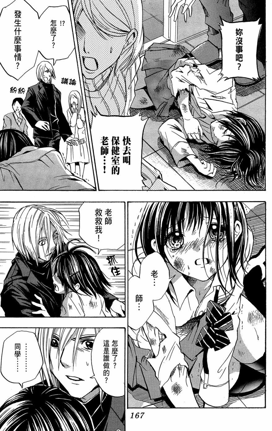 第165页