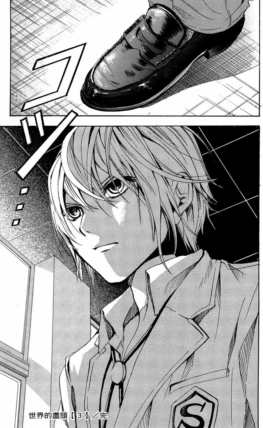 第167页