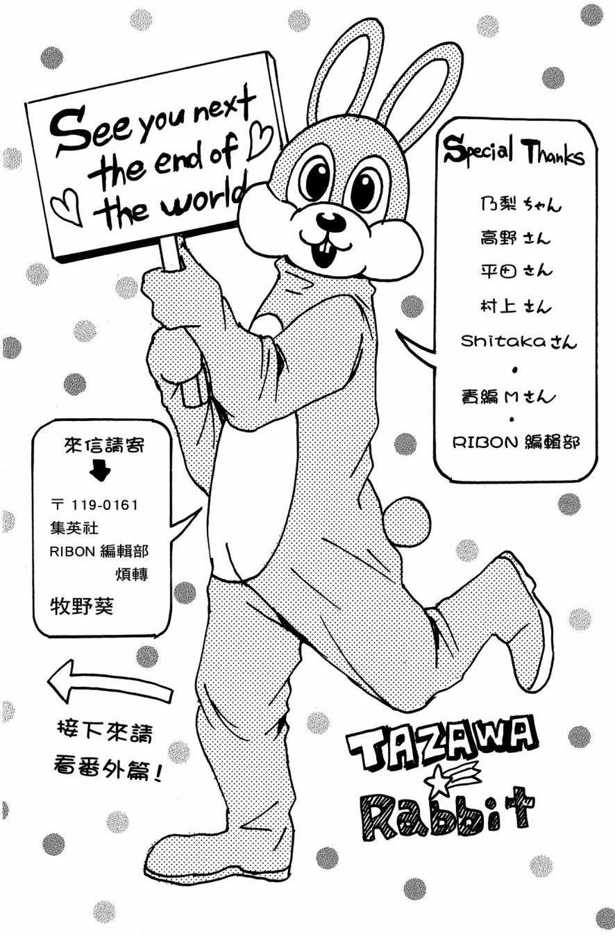 第168页