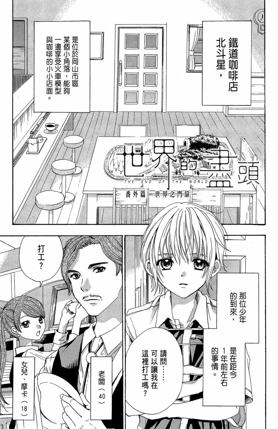 第169页