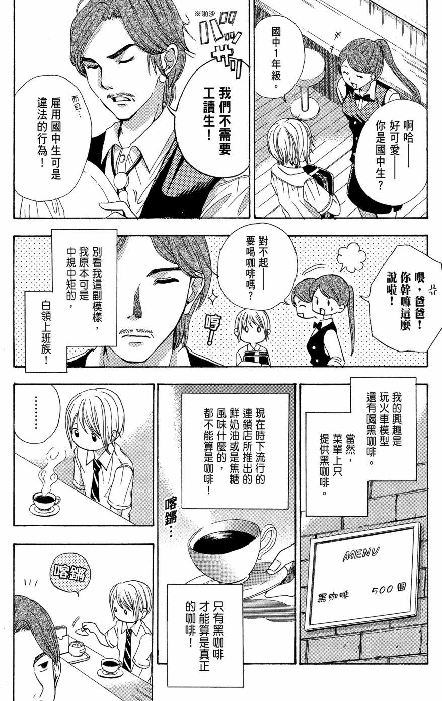 第170页