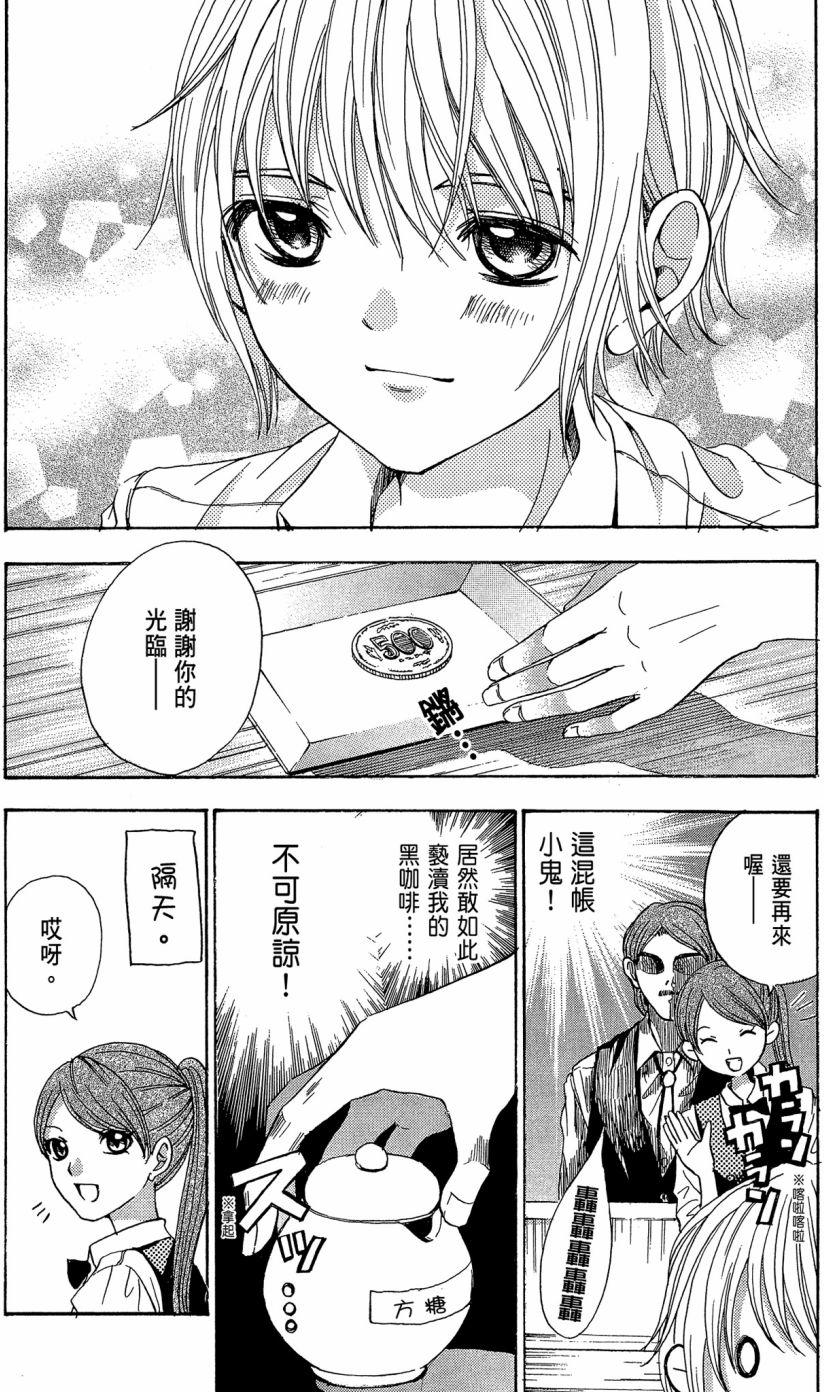 第172页