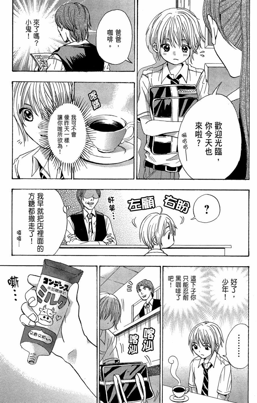 第173页