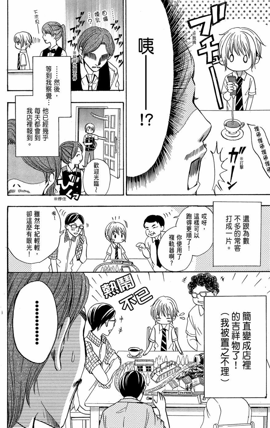 第174页