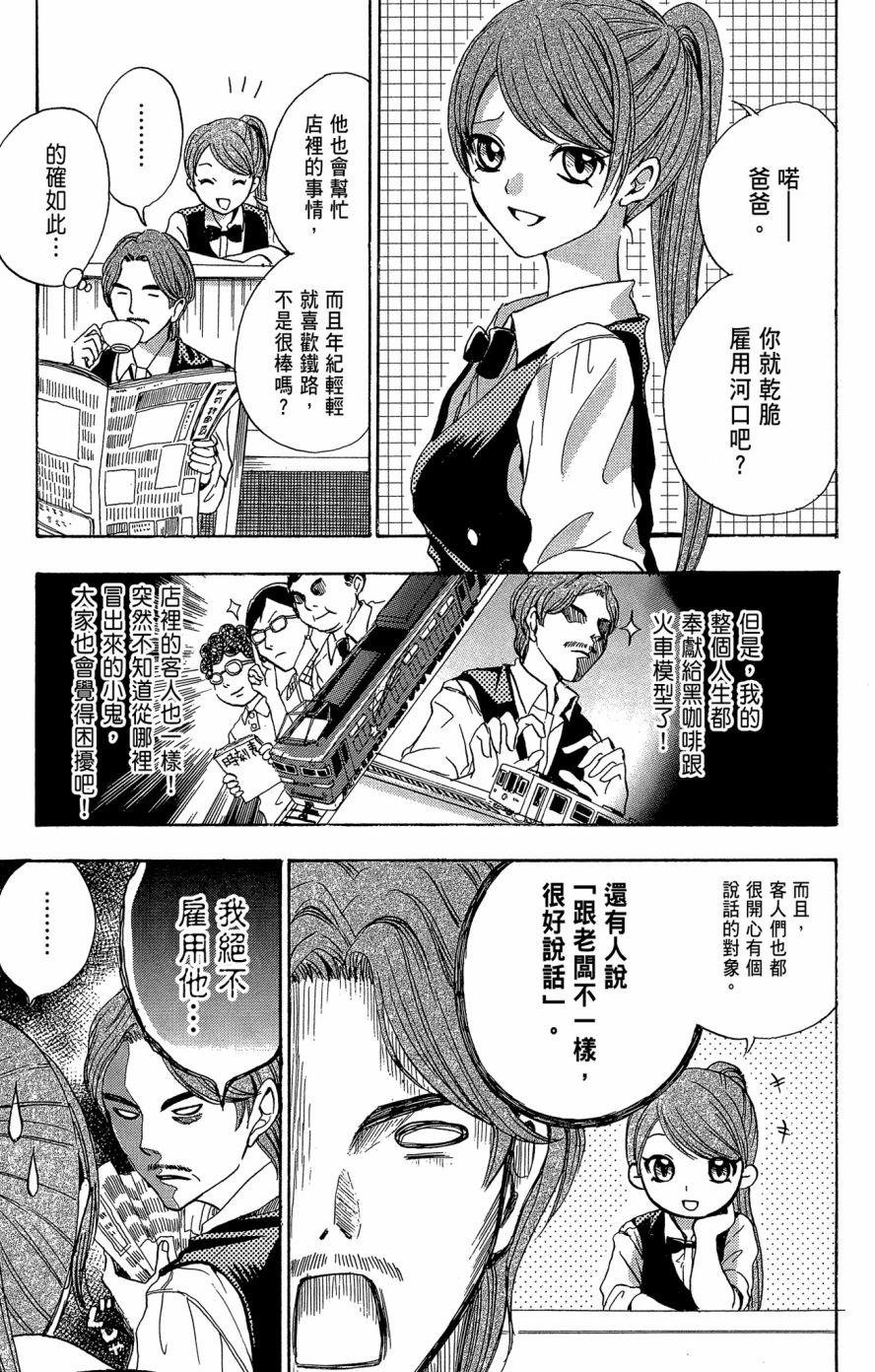 第175页