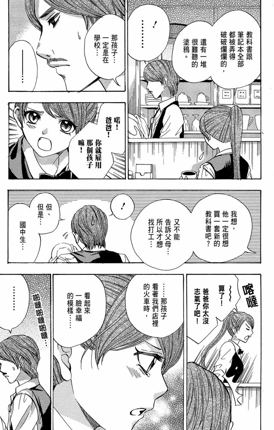 第179页