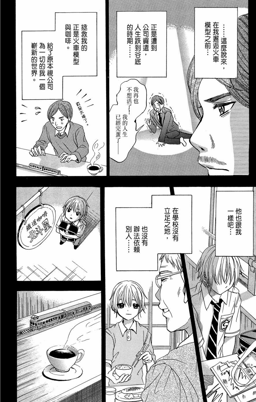 第180页