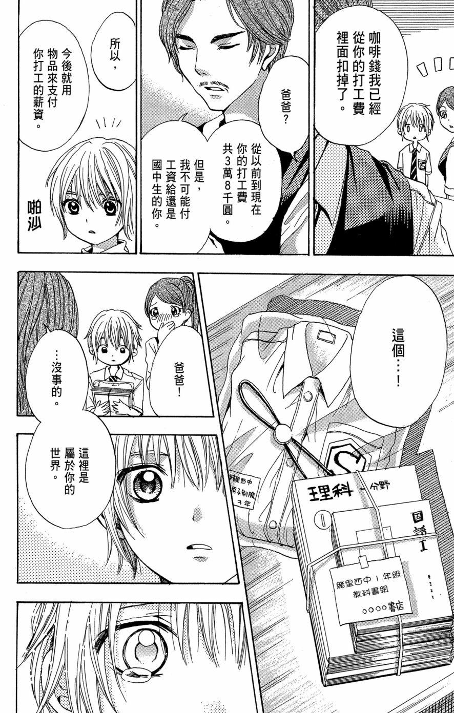 第182页