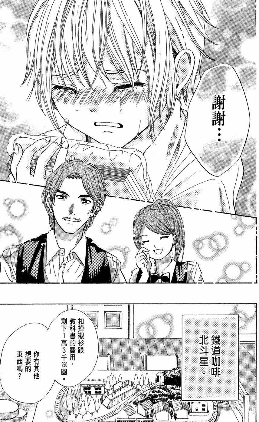 第183页