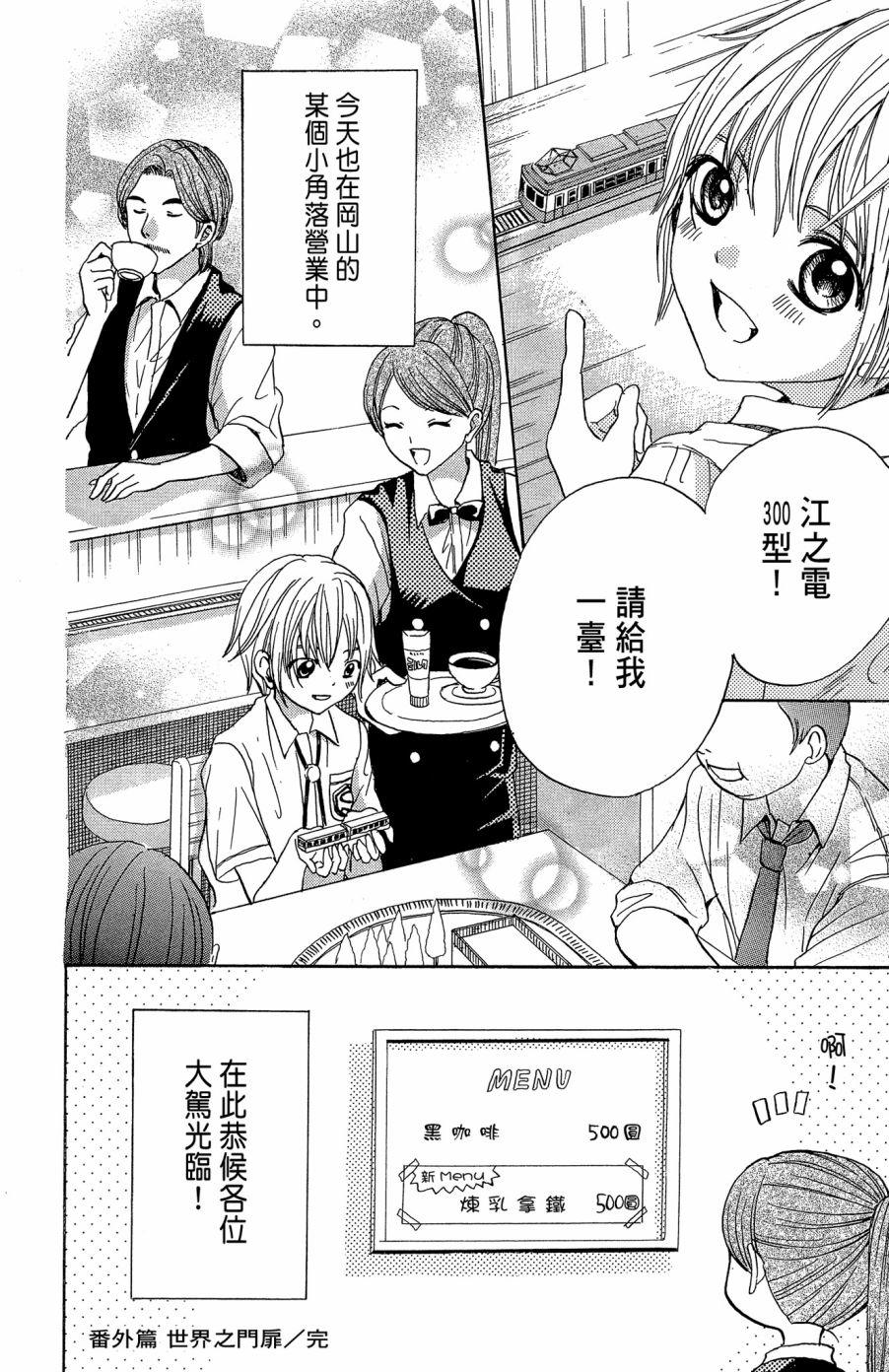 第184页