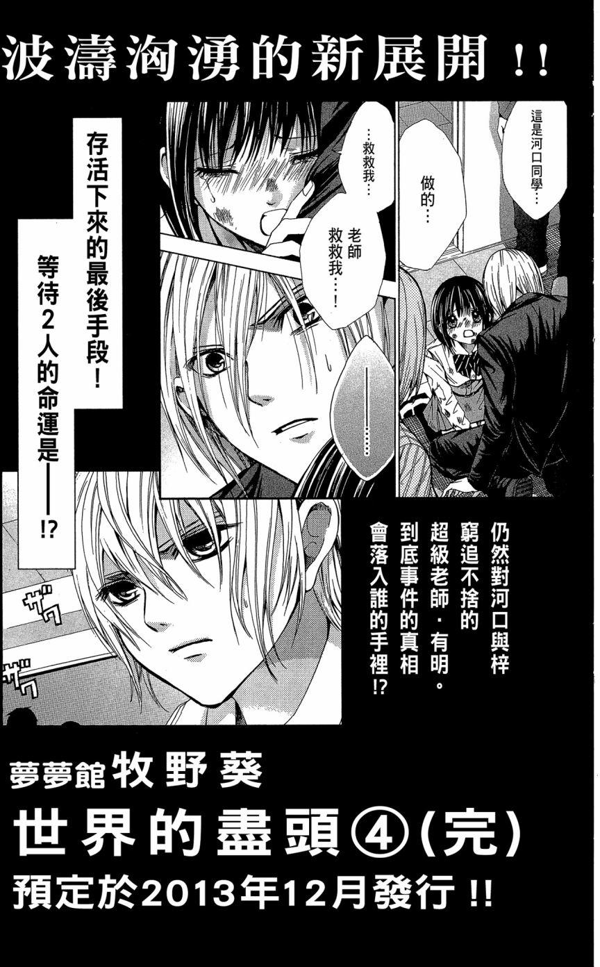 第185页