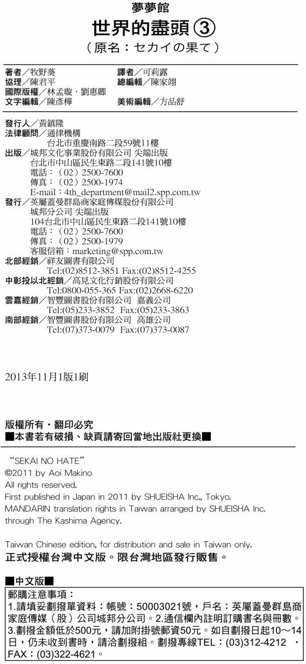 第186页