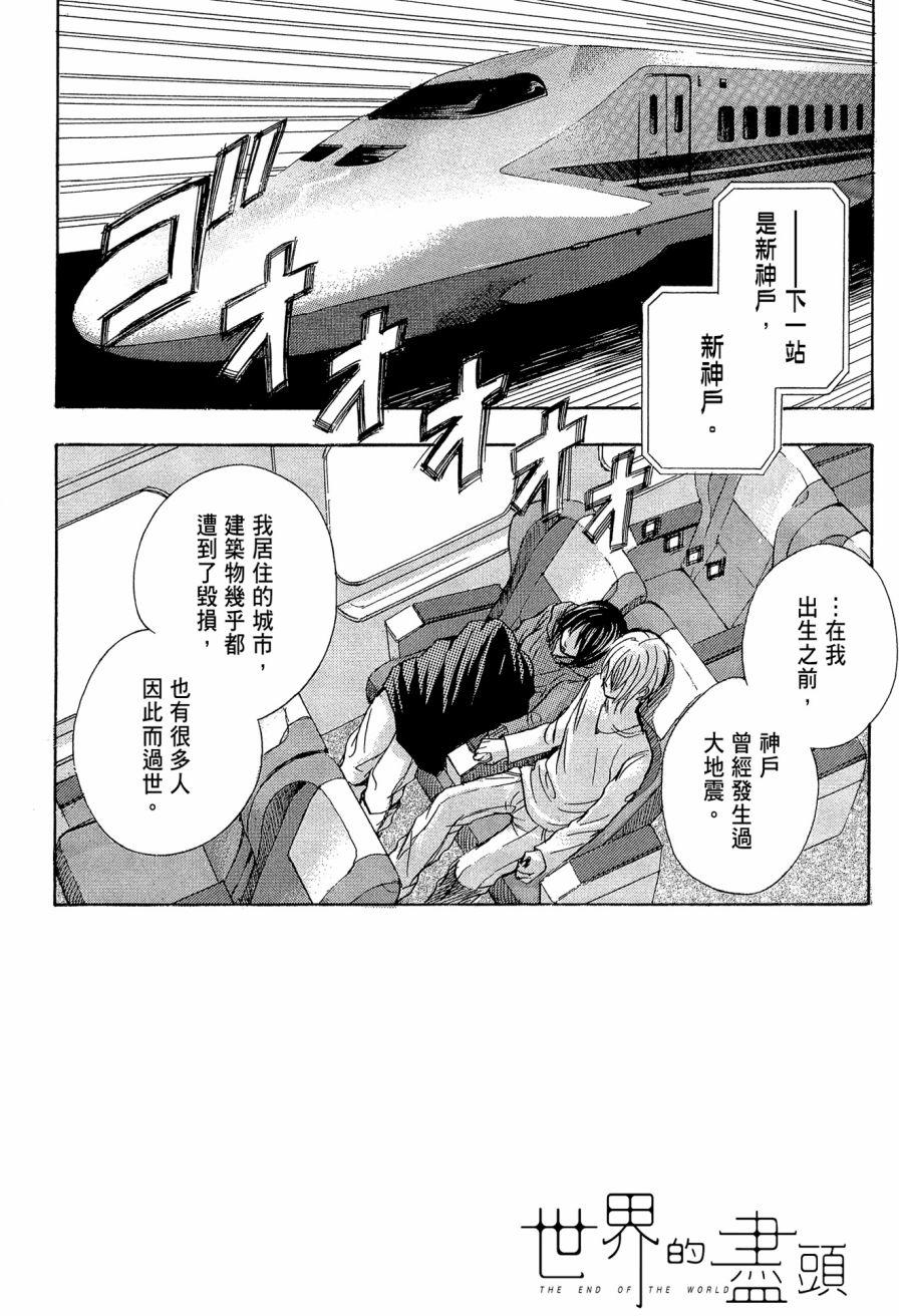 第65页
