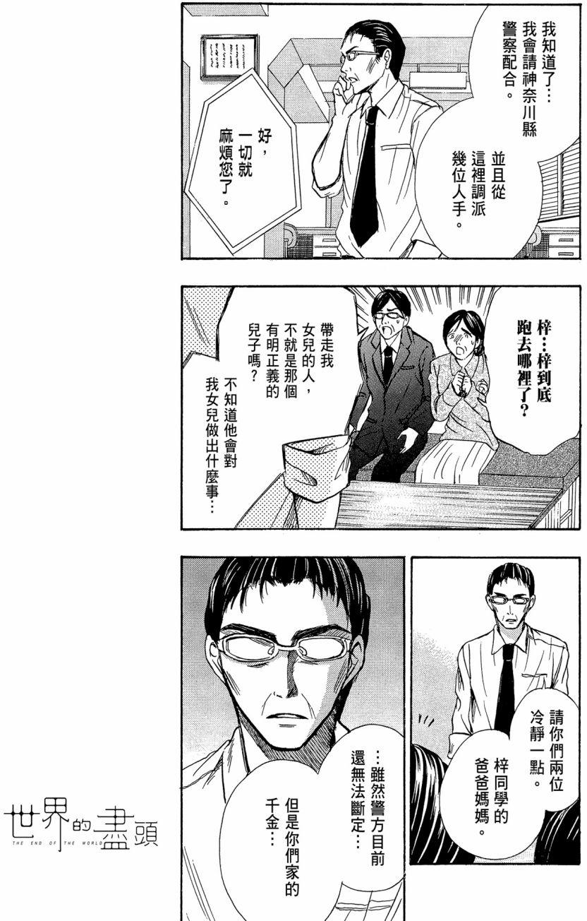 第68页