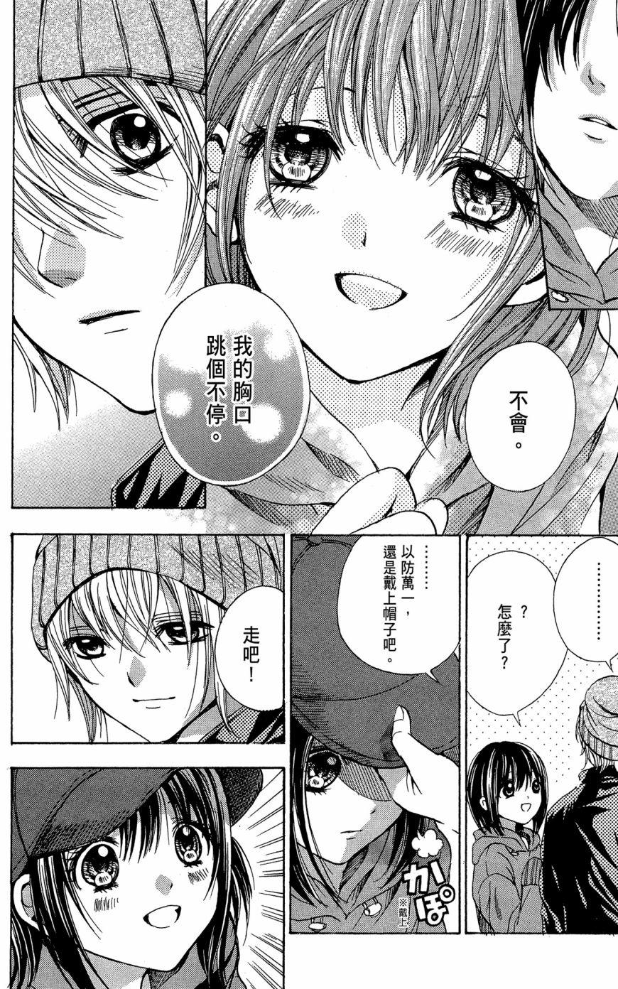 第73页