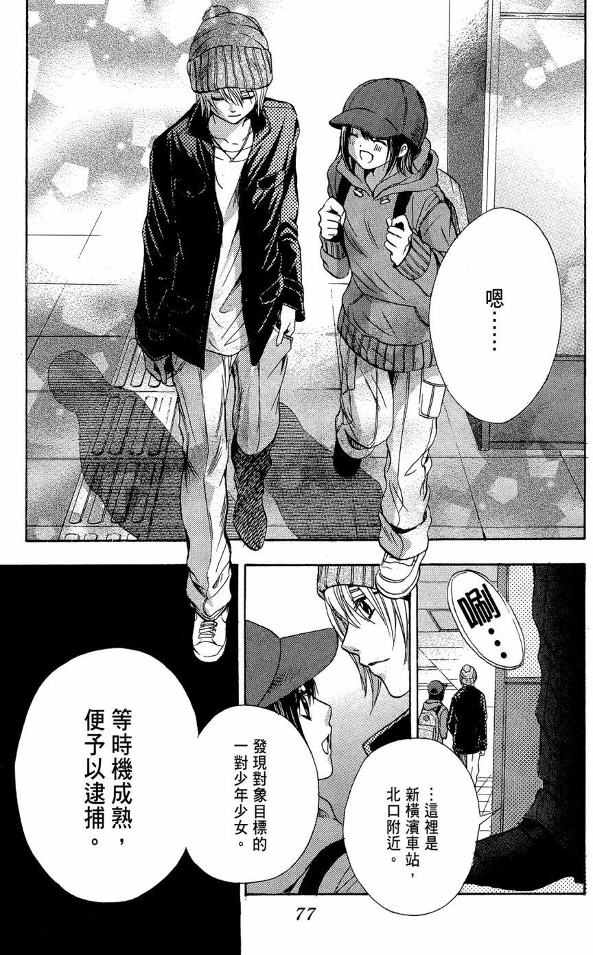 第74页