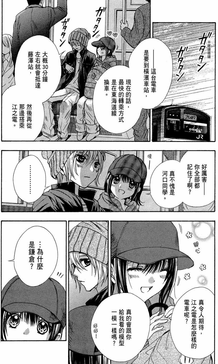 第75页
