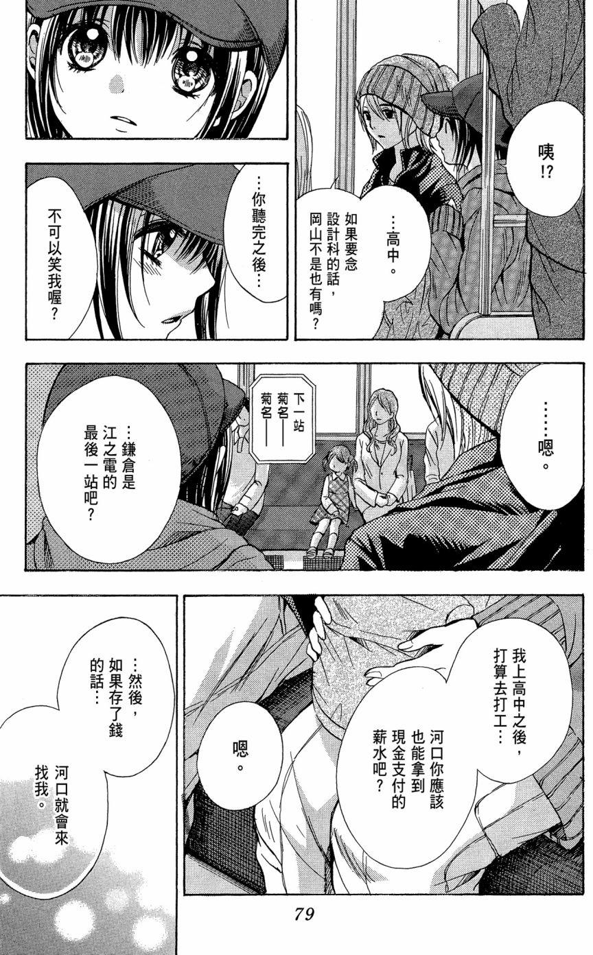 第76页