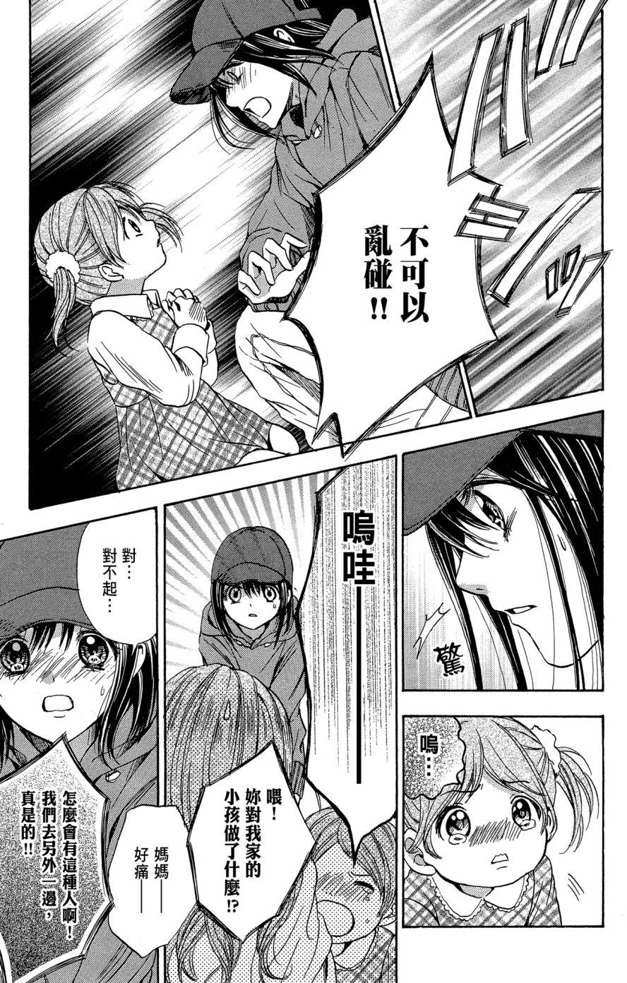 第80页