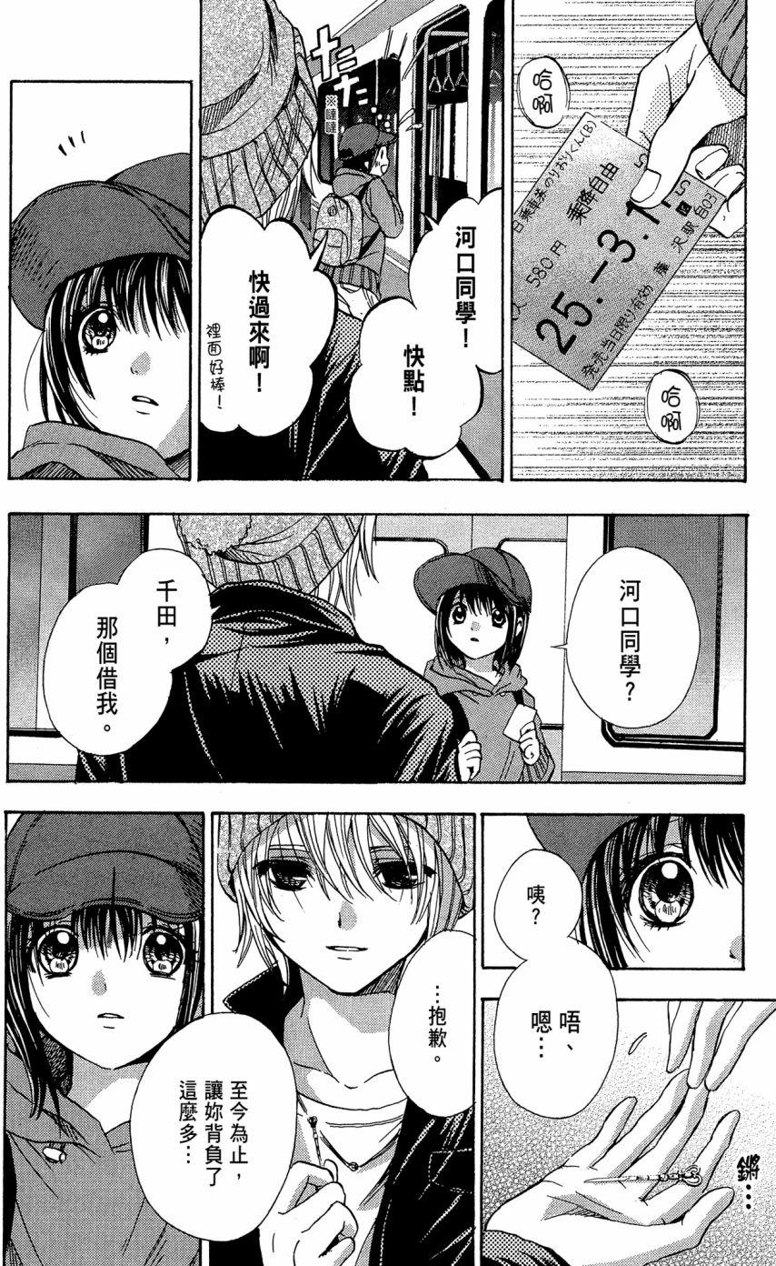 第85页