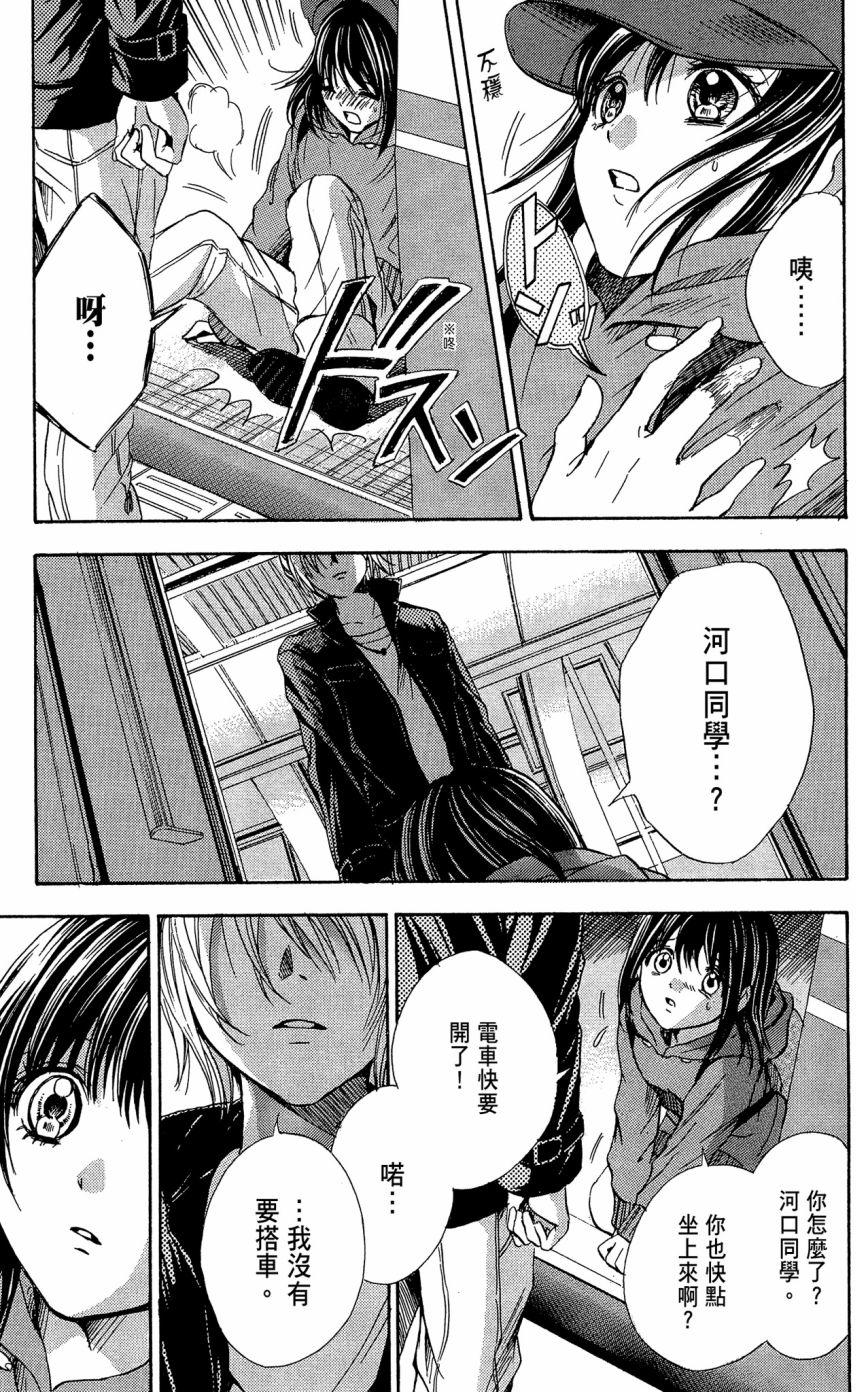 第86页