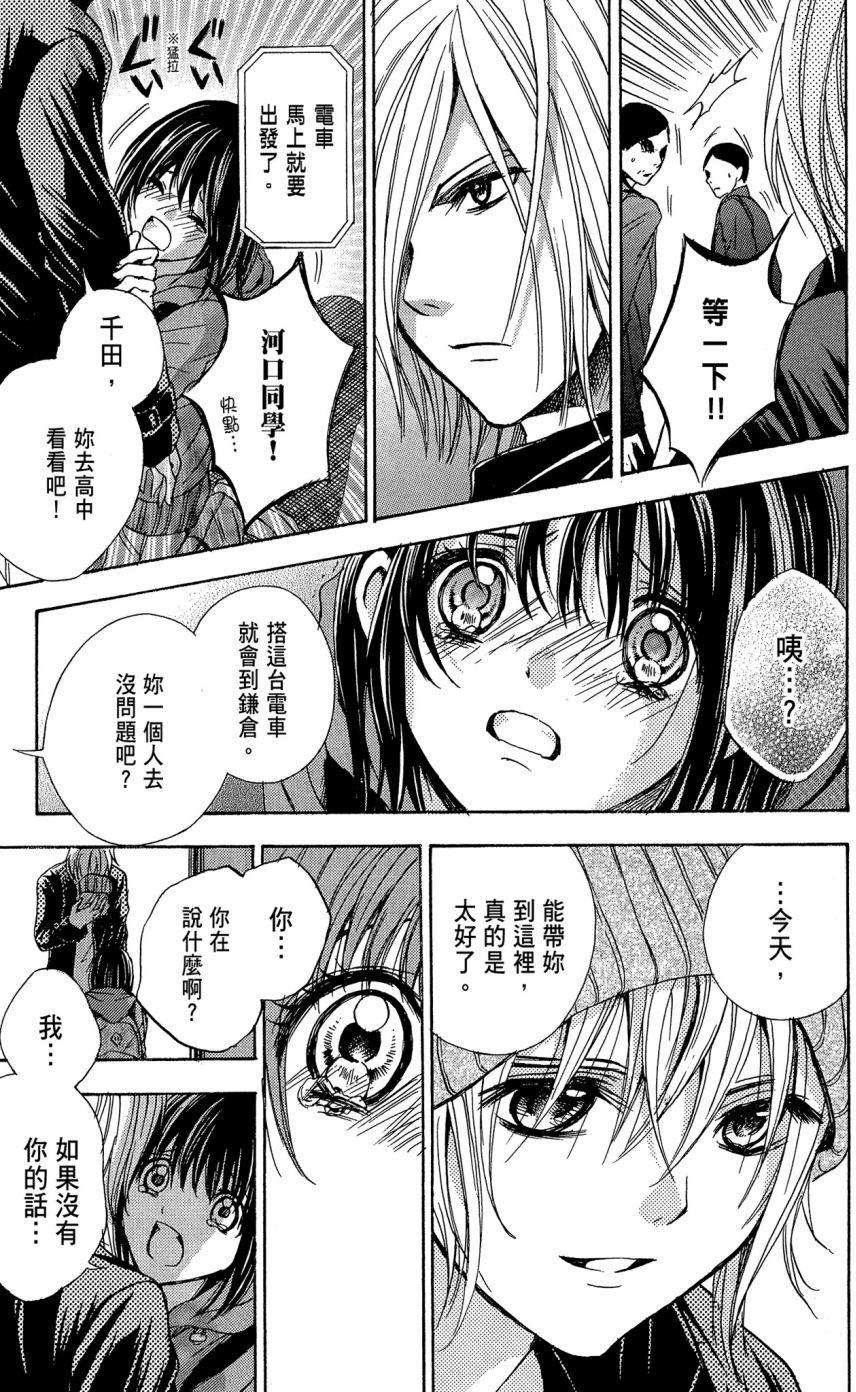 第88页