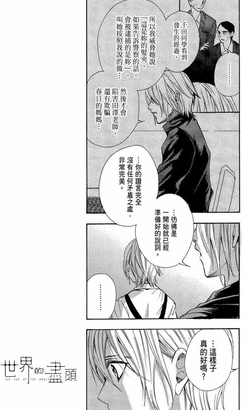 第103页