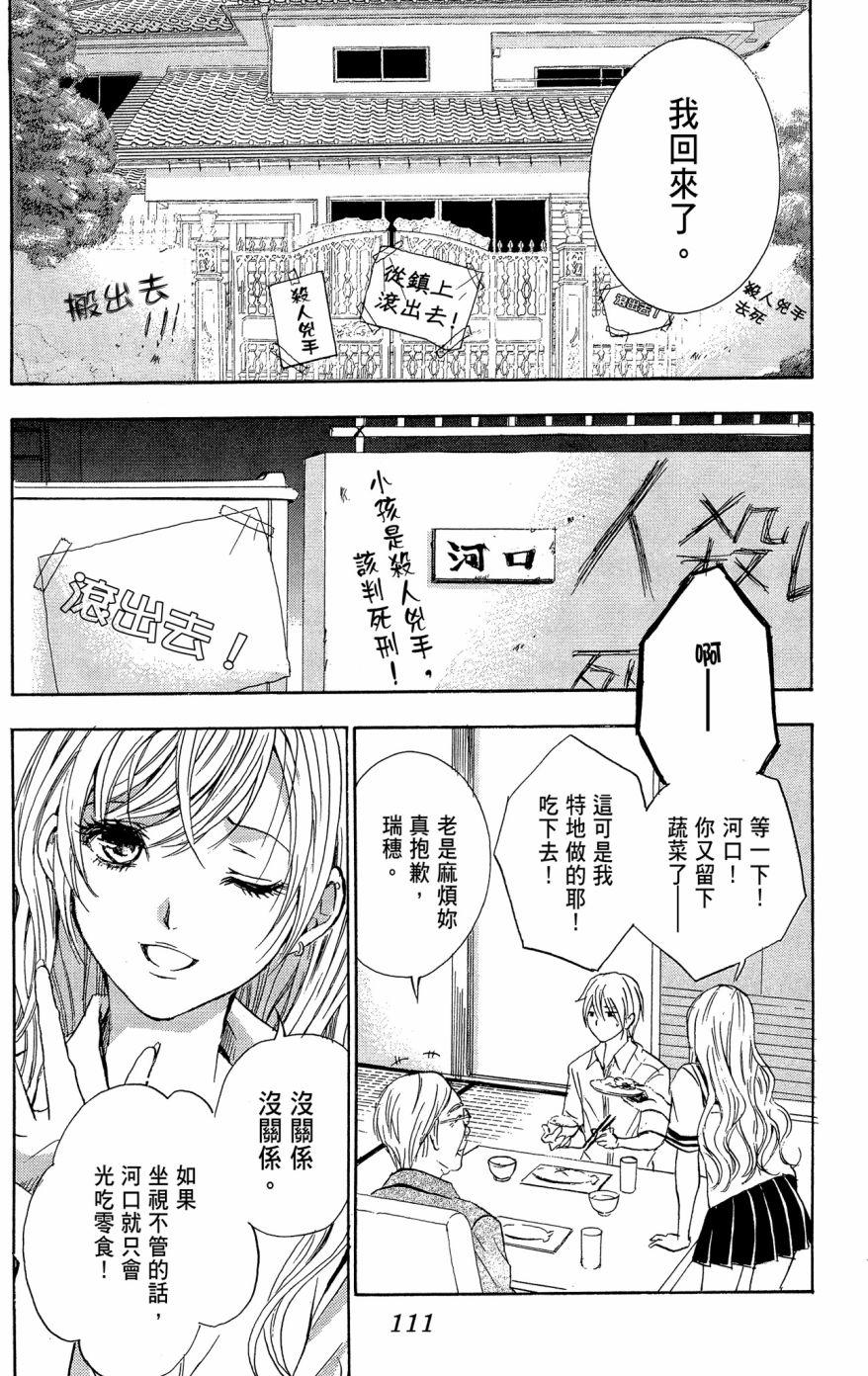 第107页