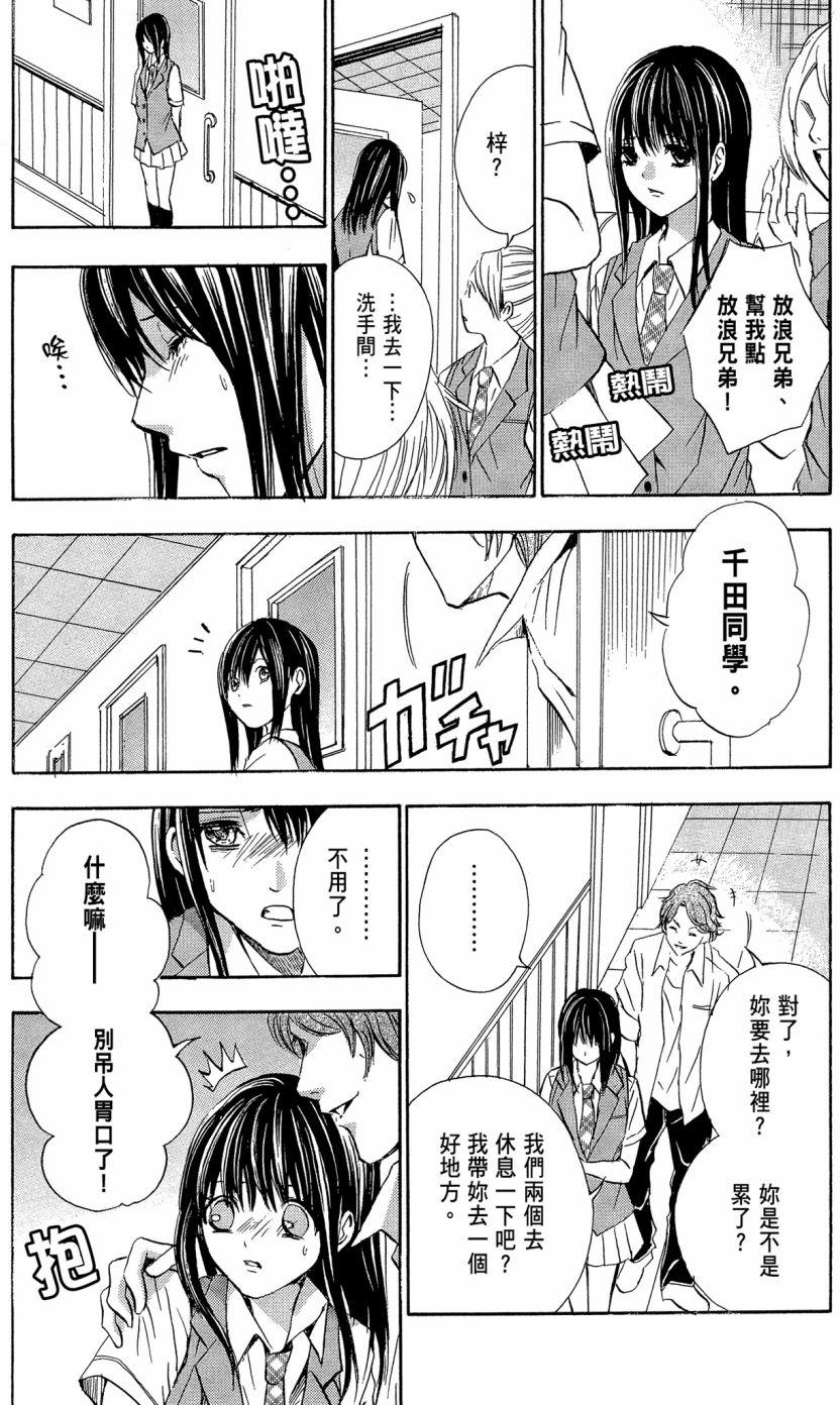 第114页