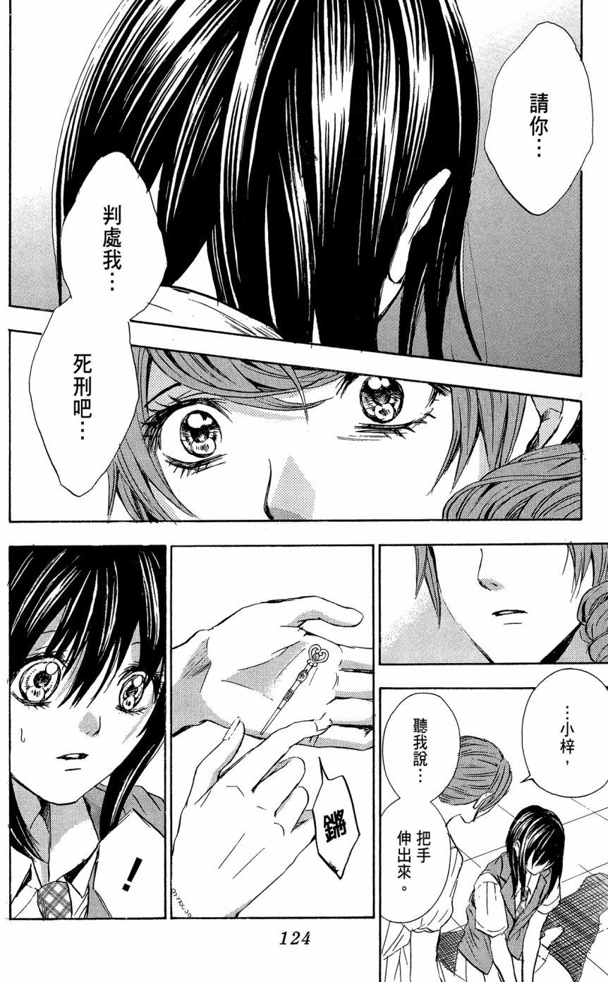 第120页