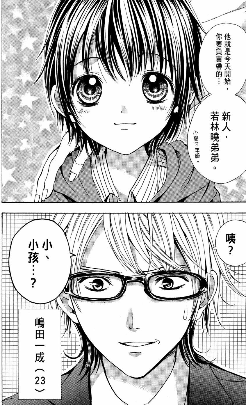 第136页