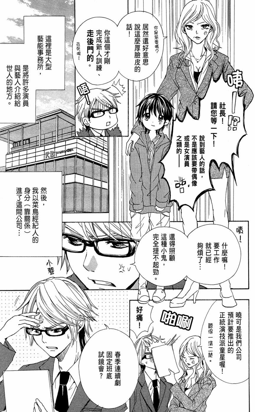 第137页