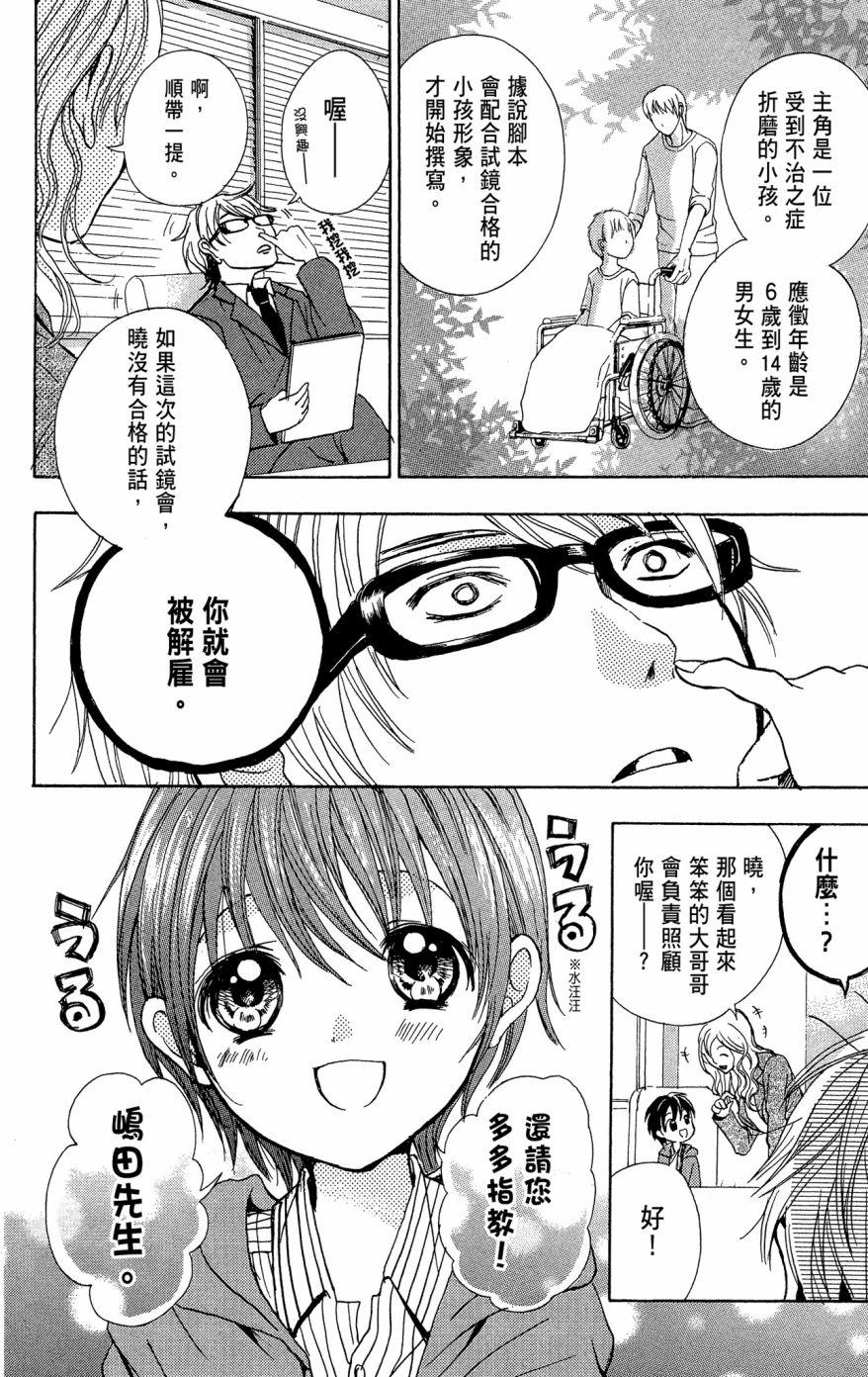 第138页